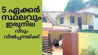 HOUSE FOR SALE IN PALAKKAD|RESIDENTIAL HOUSE IN AKATHETHARA| VARGHES PLKD 14 06 2024 AMBAREESH