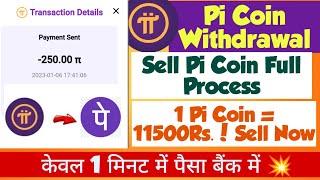 Pi Network Withdrawal | Pi Coin Sell Kaise Kare 2024 |  Pi Network New Update Today