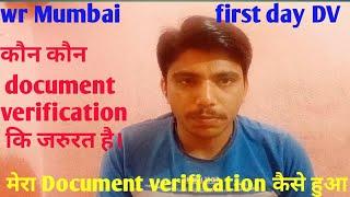 WR Mumbai Document verification review । Mumbai DV review। #groupd  #groupd_dv_review #documents