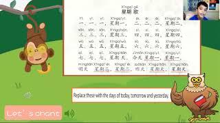 Days of the week song in Chinese Mandarin today, tomorrow and yesterday