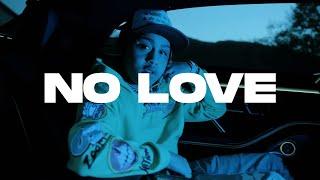 (FREE) Stunna Gambino Type Beat 2023 - "NO LOVE"