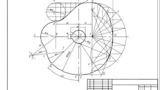 Видеоуроки Компас. 20 Чертеж кулачка. Построение лекальных кривых