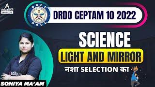 DRDO CEPTAM 10 Classes | DRDO Science | Most Important Questions #15 | DRDO CEPTAM 10 2022