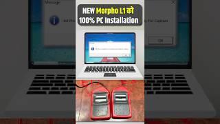 Morpho L1 Device Installation | Morpho MSO 1300 E3 L1 Not Work | Sabhi Website Pe Kaise Use Kare