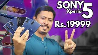 Sony Xperia 5 only Rs.19999 Beat Market Price Best Gaming Phone in Low Budget