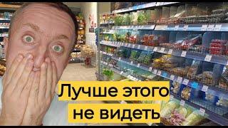 Цены на натуральные продукты в России. Разбор магазина ВкусВилл.