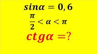 ӨРНЕКТІҢ МӘНІН ТАП: sina=0,6, ctga неге тең | Тригонометрия | Альсейтов Амангельды Гумарович