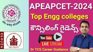 AP Top Engineering colleges || AP EAPCET-2024