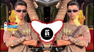 NHẠC KHMER REMIX |  VANNDA - 2024 ( សង្រ្កាន្តស្គាល់ស្នេហ៍ Remix ) Nhạc Khmer Hay Nhất 2024