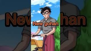 new gohan vs old gohan || dragon ball super || dragon Ball || GOHAN || gohan fandom ||