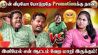 எல்லா Directors-களையும் திட்டி வீடியோ போட்டா தான் Trending ஆகுமா? | Watermelon Star Dr.Diwagar