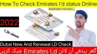 Emirates id status online check How To Check New Emirates id Status Online old  id Renewal Id Dubai