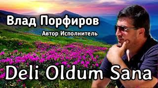 Влад Порфиров "Deli Oldum Sana"