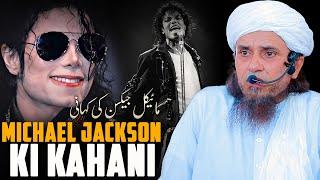 Michael Jackson Ki Kahani | Mufti Tariq Masood