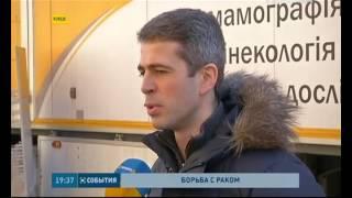 В Украине ежегодно регистрируют более 16-ти тысяч женщин с раком груди