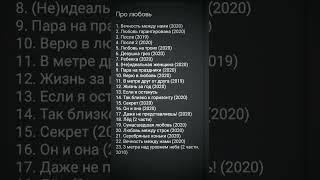 Автор снова с вами ️ #film #фильмы #rekomendasifilm #shorts #фильмынаночь #фильмыпролюбовь