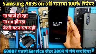 Samsung A03S Dead Mobile Repair | Samsung mobile vibration only repair