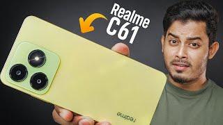 Realme C61 review | ১৫ হাজারে টেকসই ফোন?