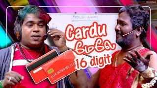 Card மேல இருக்க Number-uh சொல்லுங்க.. Voice கேட்டவுடன் செய்யவும்.. | Best O Best