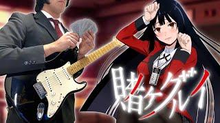 「Deal with the devil」- Kakegurui OP【+TABS】by Fefe!