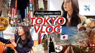  MY SOLO TRIP TO TOKYO | Babyjingko