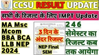 Ccsu Latest update | Even Semester, Private &  NEP Sem Result Kab Tak  #ccsu