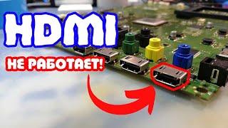 Почему не работает HDMI?