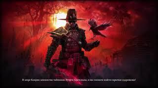 Grim Dawn: Уникальный билд, храмовник, физ. урон, Ракета Панетти, часть 12, ласт на элите.