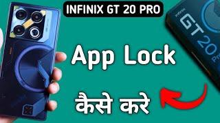 Infinix Gt 20 Pro app lock kaise kare, how to lock apps in infinix, how to activate app lock in infi