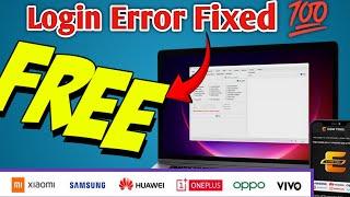 E GSM Tool Free Tool 2024 || E GSM Tool Login Error Fixed