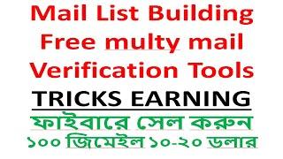 Free Email Validation Tool | How to Verify Email For Free | Lead Generation Tool | Tricks Earning