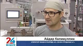 История успеха кондитерской фабрики «Essen»