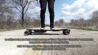 Urban Explorer: Maxfind FF BELT Electric Skateboard