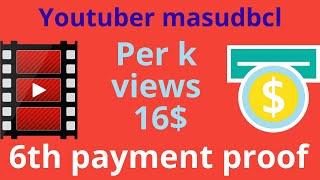 #youtube payment | Youtuber masudbcl 6th youtube payment proof | #youtubepayment | #youtubeearning |