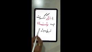 با تراز کنکورت چه رشته ای قبول میشی؟