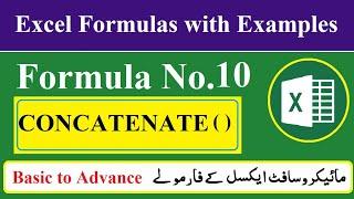 Excel Formula CONCATENATE