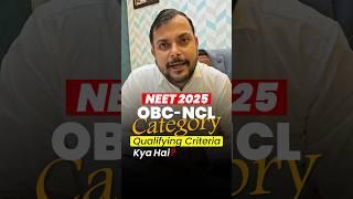 Caste Certificate Mandatory for NEET 2025 Registration | OBC - NCL Certificate | NEET 2025 Update