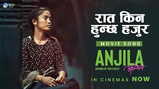 Raat Kina Hunchha Hajur || ANJILA Nepali Movie Sad Song 2025 | Anjila Tumbapo Subba, Surbir Pandit