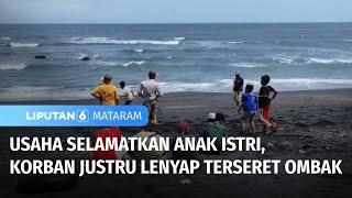 Usaha Selamatkan Anak Istri, Seorang Ayah Justru Lenyap Terseret Ombak | Liputan 6 Mataram