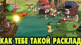 Swamp Attack 2 #24 НА ЭТОМ ПОКА ВСЁ 