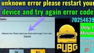 Unknown error please restart your device and try again error code | Pubg Mobile Login Problem Solve