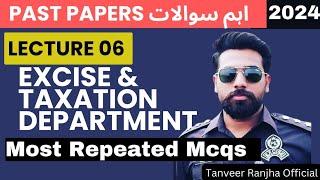 Excise and taxation past papers / Most repeated mcqs