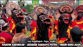 Rampak Barongan Jaranan SAMBOYO PUTRO Semarak Tahun Baru 2025Live Kambingan Pagu Kediri