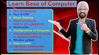 Learn Base of Computer Within 50 Min ||Full Hindi Tutorial