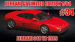 FERRARI GT 1/64 #34 - 348 TB 1989 - Centauria | Edicola (uscita 37)