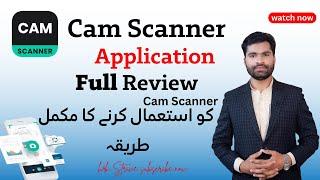 Cam Scanner Application Full Review and Secrets 2023 | How to Use Camscanner | Camscanner Tutorial