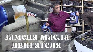 Замена масла двигателя на примере Рено Меган 2