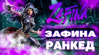 ТЕККЕН 8 ЗАФИНАГРИНД РАНГОВTEKKEN 8 | ByShao