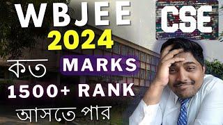 Rank Vs Marks এইবার wbjee 2024 এ