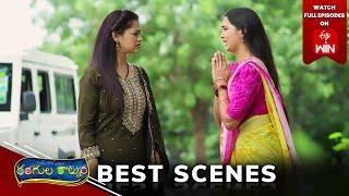 Rangula Ratnam Best Scenes: 16th September 2024 Episode Highlights |Watch Full Episode on ETV Win